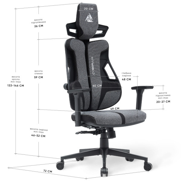 Геймерское кресло Cyberlux V8 Fabric Grey (арт. GM- V8 FG) - обивка серая однотонная (коробок-1 шт.)