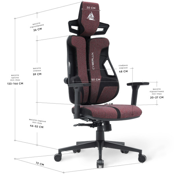 Геймерське крісло Cyberlux V8 Fabric Red (арт. GM-V8 FR) – оббивка червона однотонна (коробок-1 шт.)