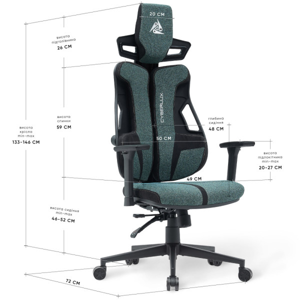 Геймерське крісло Cyberlux V8 Fabric Green (арт. GM-V8 FZ) - оббивка бірюзова однотонна (коробок-1 шт.)