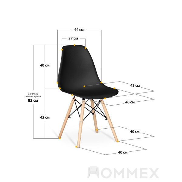 Крісло Hommex Michelle Black (арт.H-135 Black) - пластик чорний / ніжки дерев'яні (коробок-1 шт.)
