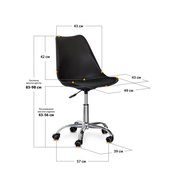Комплект (4шт) кресло Evo-Kids Capri Black (арт. H-231 B/B -Х4) - пластик черный / подушка черная (коробок-2 шт.)