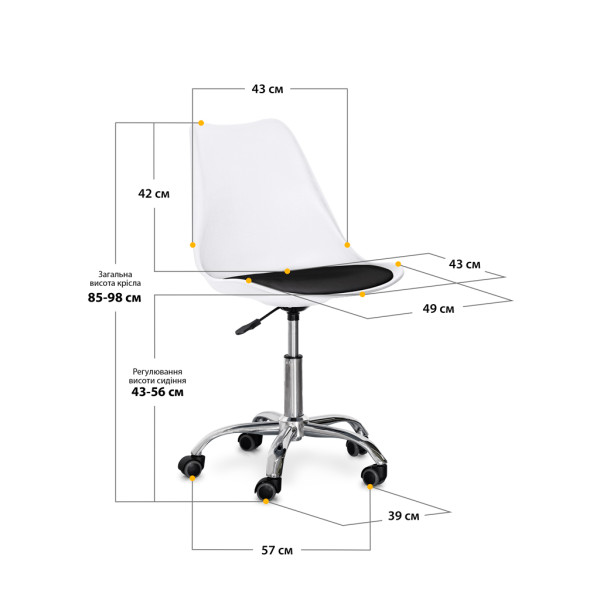 Комплект (4шт) кресло Evo-Kids Capri White / Black (арт H-231 W/B -Х4) - пластик белый / подушка черная (коробок-2 шт.)