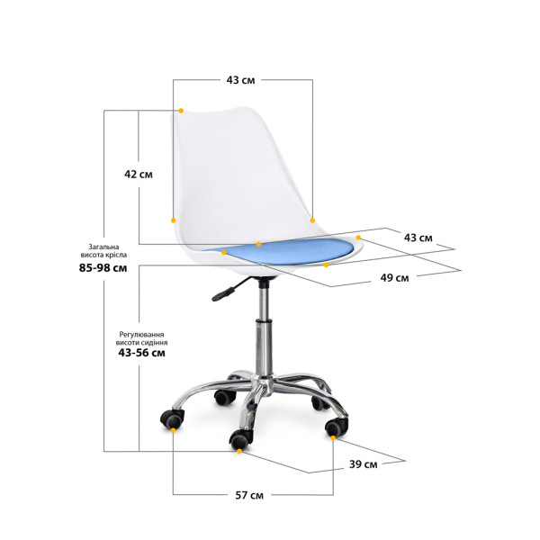 Комплект (4шт) кресло Evo-Kids Capri White / Blue (арт H-231 W/BL -Х4) - пластик белый / подушка голубая (коробок-2 шт.)
