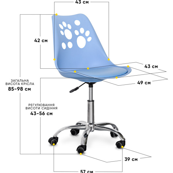 Детское кресло Evo-kids Indigo Blue (арт H-232 BL/BL) - пластик голубой / подушка голубая (коробок-1 шт.)