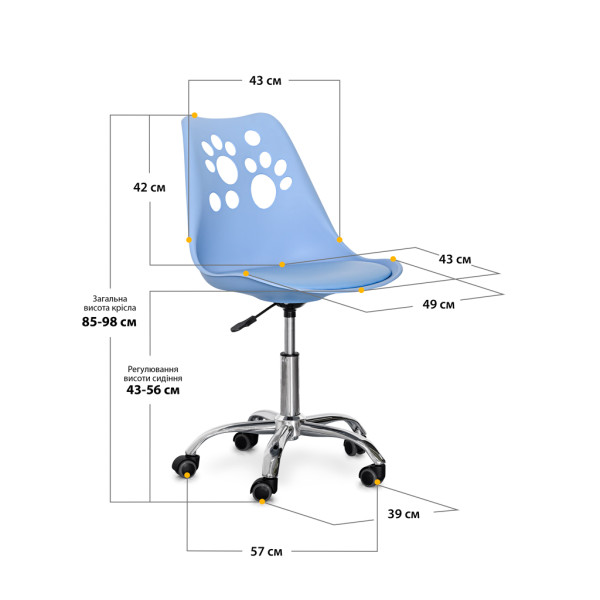 Комплект (4шт) детское кресло Evo-Kids Indigo Blue (арт H-232 BL/BL -Х4) - пластик голубой / подушка голубая (коробок-2 шт.)