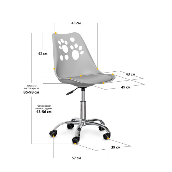 Комплект (4шт) дитяче крісло Evo-Kids Indigo Grey (арт H-232 G/G-Х4) - пластик сірий / подушка сіра (коробок-2 шт.)