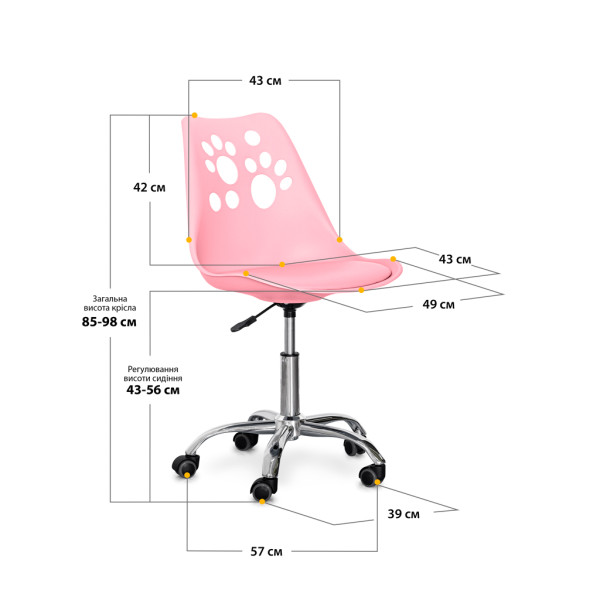 Комплект (4шт) детское кресло Evo-Kids Indigo Pink (арт H-232 PN/PN -Х4)) - пластик розовый / подушка розовая (коробок-2 шт.)