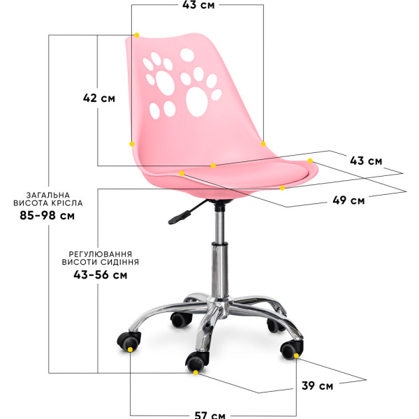 Детское кресло Evo-kids Indigo Pink (арт H-232 PN/PN) - пластик розовый / подушка розовая (коробок-1 шт.)