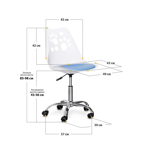 Комплект (2шт) детское кресло Evo-Kids Indigo White / Blue (арт H-232 W/BL -Х2) - пластик белый / подушка голубая (коробок-1 шт.)