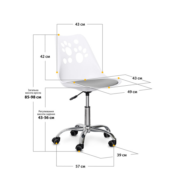 Комплект (2шт) детское кресло Evo-Kids Indigo White / Grey (арт H-232 W/G -Х2) - пластик белый / подушка серая (коробок-1 шт.)