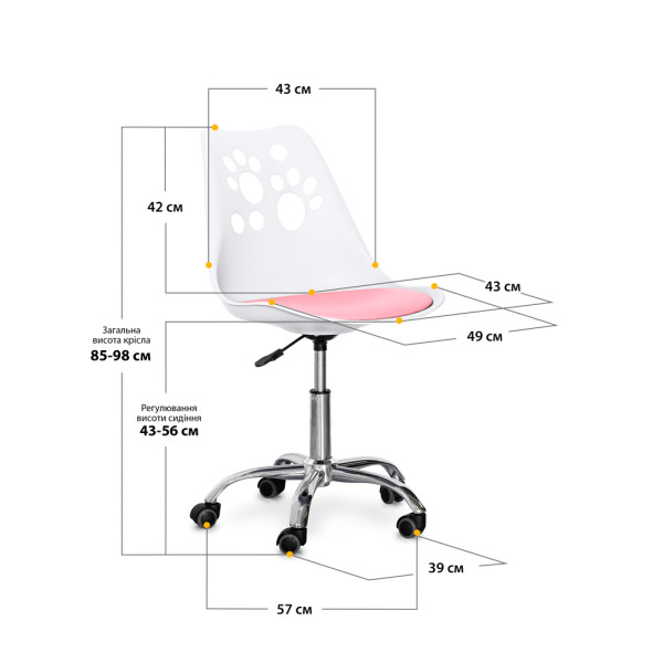 Комплект (2шт) детское кресло Evo-Kids Indigo White / Pink (арт H-232 W/PN -Х2) - пластик белый / подушка розовая (коробок-1 шт.)