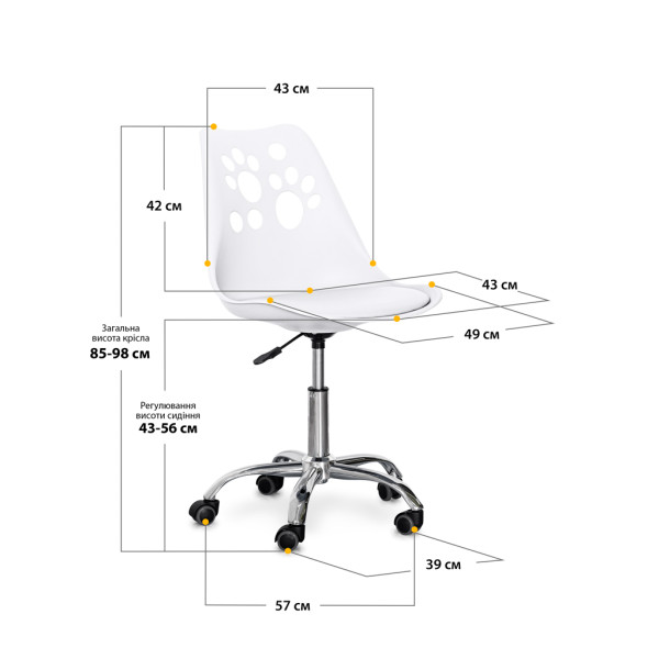 Детское кресло Evo-kids Indigo White (арт H-232 W/W) - пластик белый / подушка белая (коробок-1 шт.)