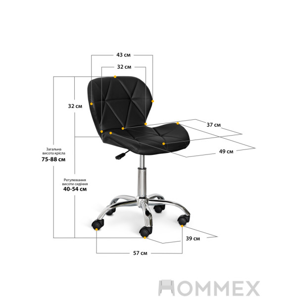 Кресло Hommex Margo Black (арт. H-245 Black) - обивка черная экокожа / хромированное основание (коробок-1 шт.)