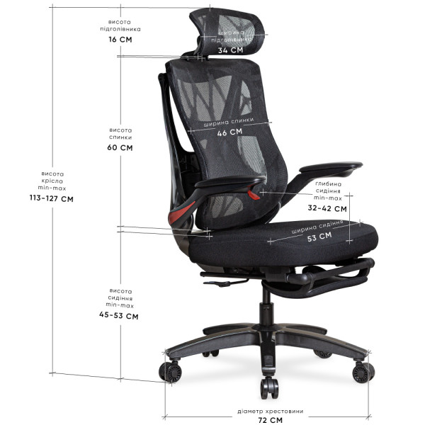 Офісне крісло Mealux HF-G30 Black Red (арт. HF-G30 F/RB) -спинка сітка / сидіння тканина / колір чорний з червоним (коробок 1 шт.)