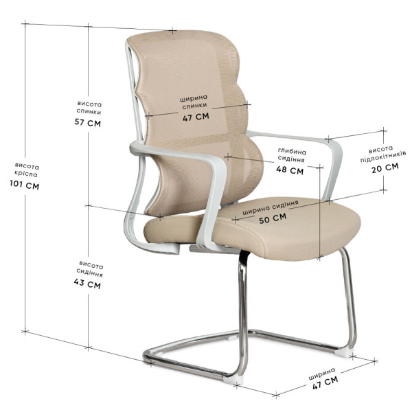 Крісло Mealux Easy Static Beige (арт. HF-L10 F/BR) - спинка сітка / сидіння тканина / бежевий (коробок-1 шт.)