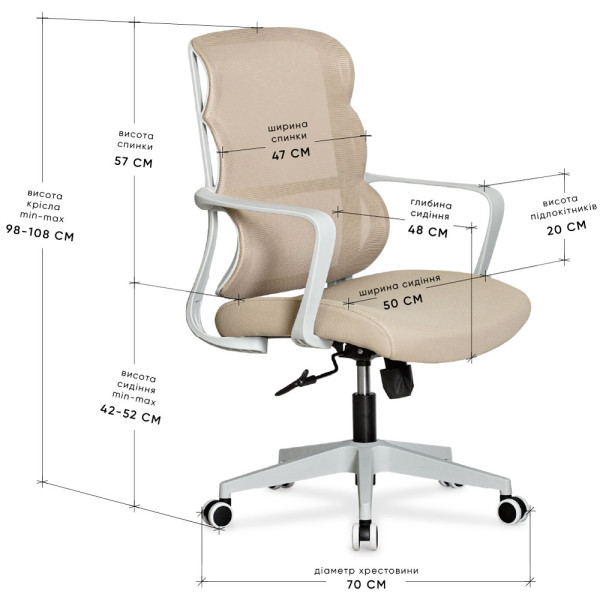 Крісло Mealux Easy Lite Beige (арт. HF-L14 F/BR) - спинка сітка / сидіння тканина / бежевий (коробок-1 шт.)