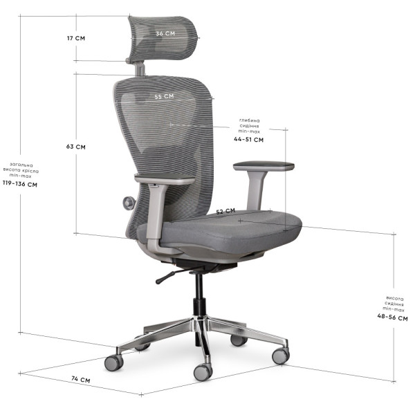 Кресло Mealux Q1 Air Fabric Grey (арт. HF Q-1 F/G) - спинка сетка / сиденье ткань / цвет серый (коробок-1 шт.)