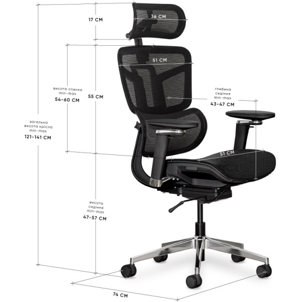 Кресло Mealux S4 Air Black (арт. HF-S4 M/B) - спинка сетка / сиденье сетка / цвет черный (коробок-1 шт.)