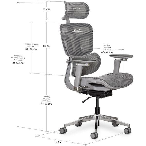 Кресло Mealux S4 Air Grey (арт. HF-S4 M/G) - спинка сетка / сиденье сетка / цвет серый (коробок-1 шт.)
