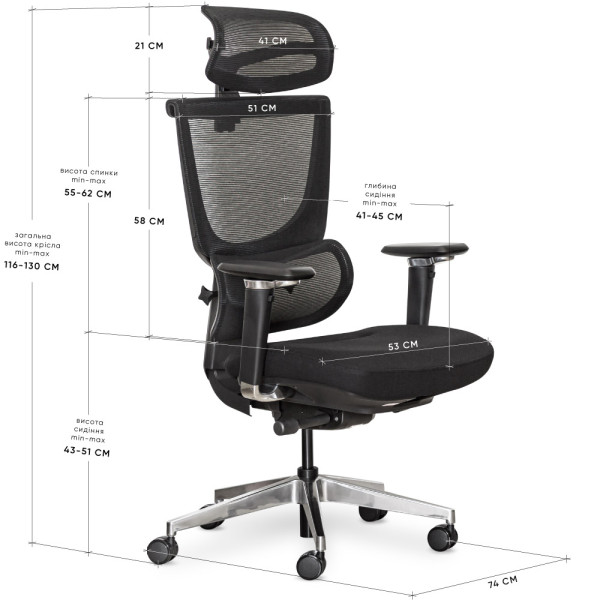 Кресло Mealux S8 Air Fabric Black (арт. HF-S8P F/B) -- спинка сетка / сиденье ткань / цвет черный (коробок-1 шт.)