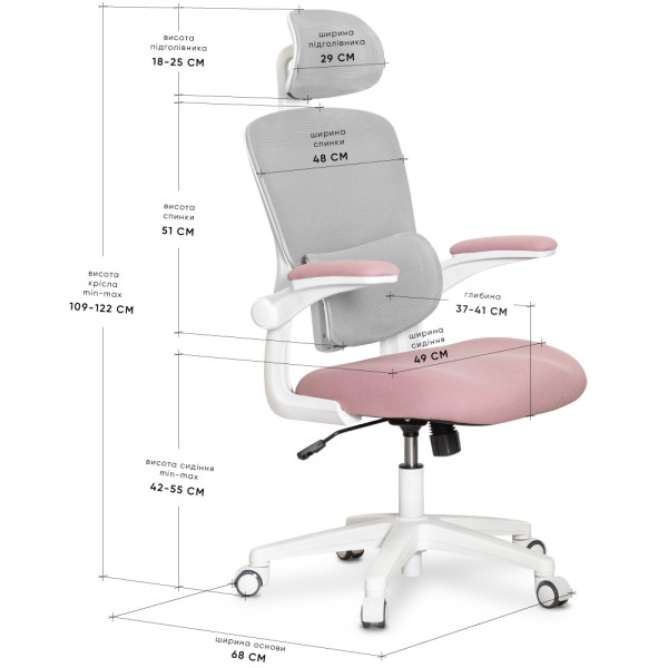 Кресло Mealux T1 Air Fabric Pink (арт HF-T1 F/DP) - спинка сетка серая / сиденье ткань розовая (коробок-1 шт.)