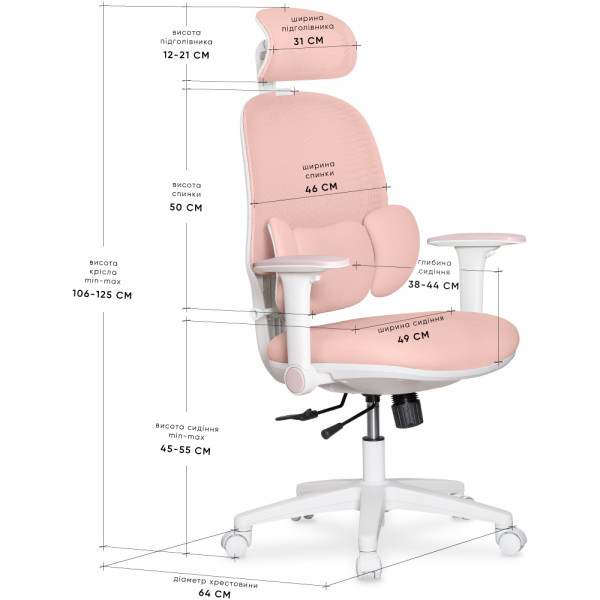 Подростковое офисное кресло Mealux Junior T2  Pink (арт. HF-T2 F/KP) - спинка сетка / сиденье ткань розовая (коробок-1 шт.)