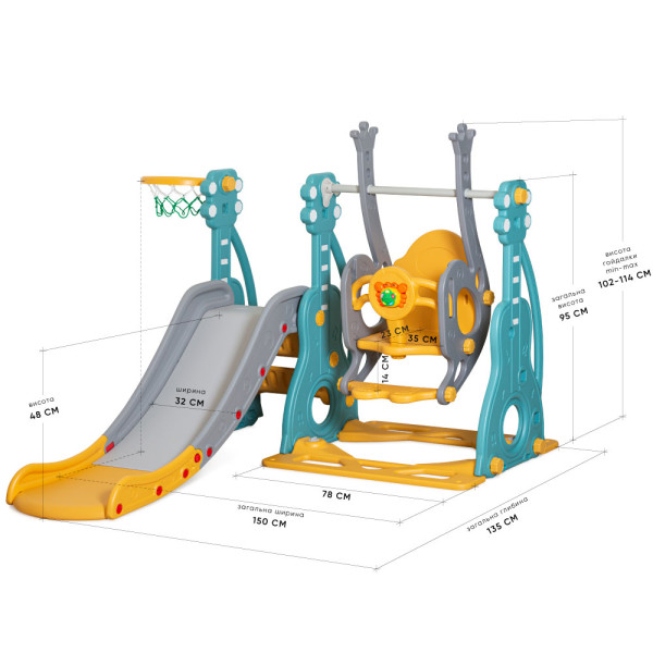 Гірка - гойдалка Mealux Ariel Yellow/Blue / Grey (арт. KD-B252 Yellow / Blue / Grey) - колір пластику жовтий / блакитний / сірий (коробок 1 шт.)