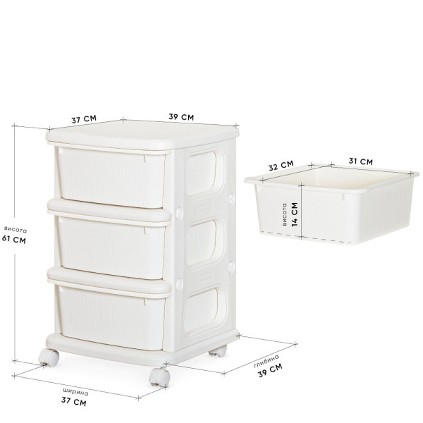 Дитячий стелаж Mealux Owen White (арт. KD-E012 White) - колір пластику білий (коробок 1 шт.)