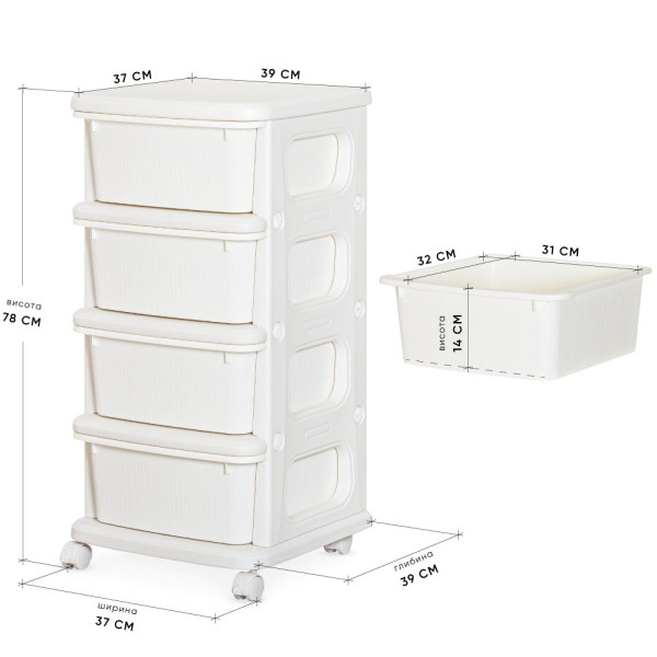 Детский комод Mealux Otto White (арт. KD-E013 White) - цвет пластика белый (коробок 1 шт.)