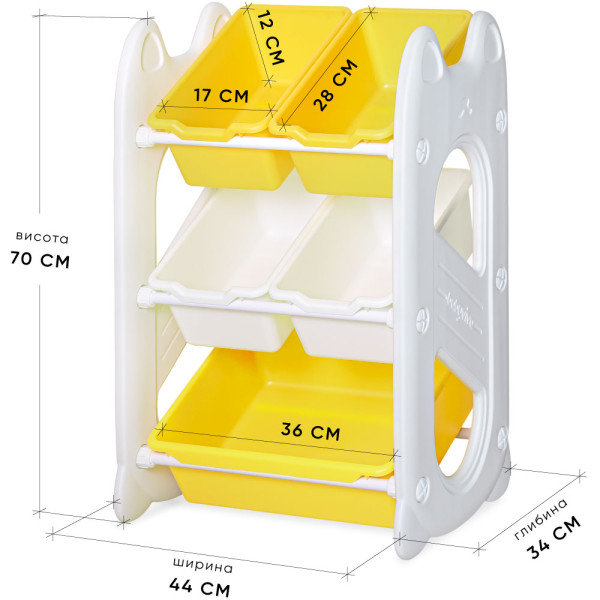 Стелаж Mealux Coral Mini Yellow (арт. KD-E021 Yellow) - цвет пластика белый с желтым (коробок-1 шт.)