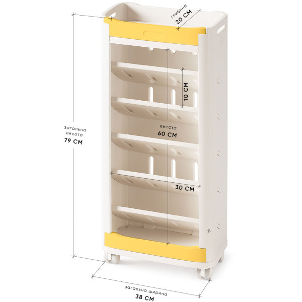 Стеллаж Mealux Brooks White / Yellow  (арт. KD-E041 White/Yellow) - цвет пластика белый с желтым (коробок 1 шт.)