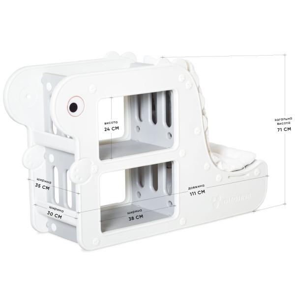 Стеллаж Mealux Dinosaur White (арт. KD-E082 White) – цвет пластика белый (коробок-1 шт.)