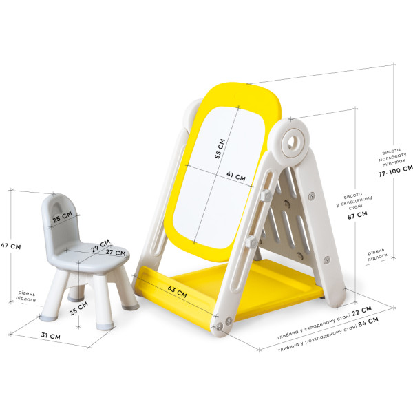Мольберт для рисования со стульчиком Mealux Felix (арт. KD-G012 Yellow) - цвет пластика серый с желтым (коробок-2 шт.)