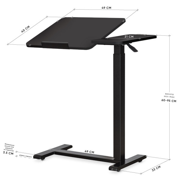 Стол Hommex Mobidesk Duo Black (арт. ТН-010-2 Black) - cтолешница черная / ножки черные (коробок 1 шт.)