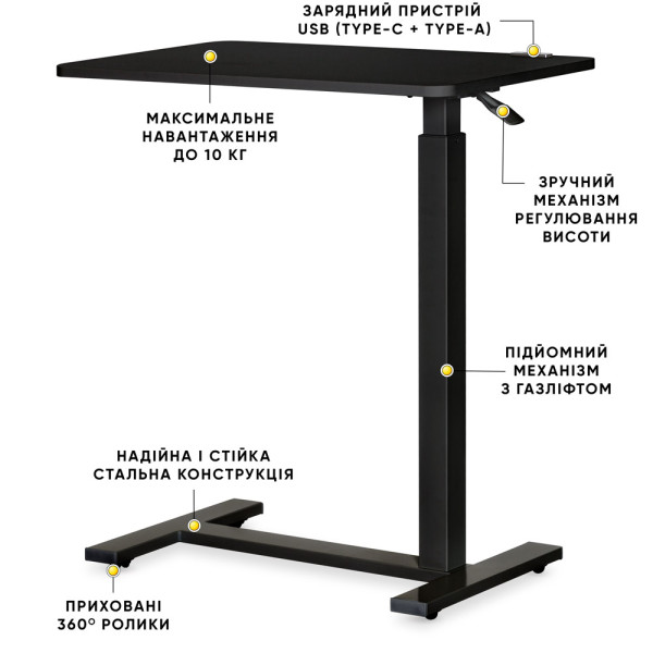 Стол Hommex Mobidesk USB Black (арт. TH-010 Black) - cтолешница черная / ножки черные (коробок 1 шт.)