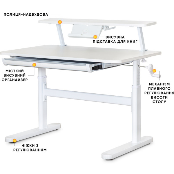 Дитячий стіл Evo-Kids TH-210 з полицею S50 XL White (арт.TH-210 W + BD-S50 XL) - стільниця біла / ніжки білі (коробок-2 шт.)