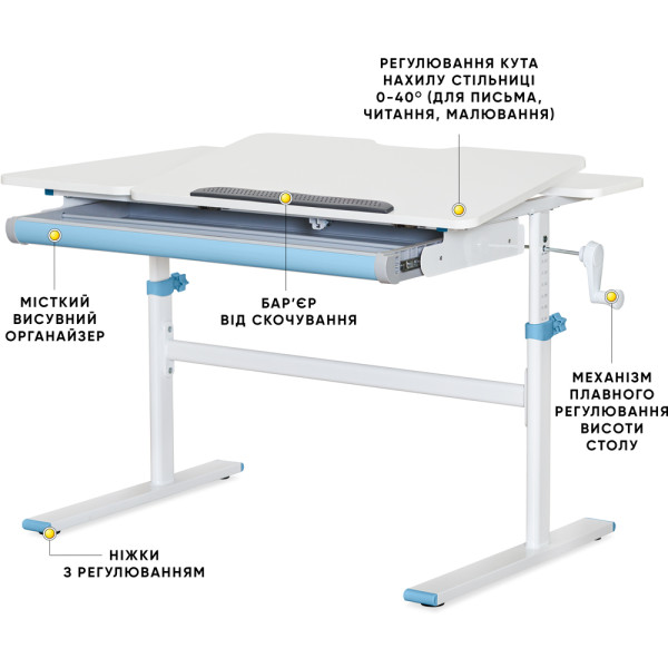 Дитячий стіл Evo-kids TH-220 Blue (арт. TH-220 W/BL) - стільниця біла / блакитні ніжки (коробок-1 шт.)