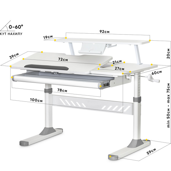 Детский стол Ergo kids TH-310 с полкой S30 Grey (арт.TH-310 W/G + BD-S30 G) - столешница белая / накладки на ножках серые (коробок-2 шт.)