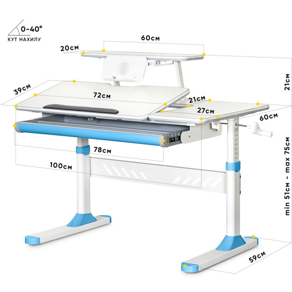 Детский стол Ergokids TH-320 Blue (арт. TH-320 W/BL) - столешница белая / накладки на ножках голубые (коробок-1 шт.)
