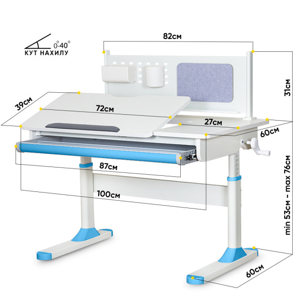 Детский стол ErgoKids TH-325 Blue (арт.TH-325 W/BL) - столешница белая / накладки на ножках голубые (коробок-2 шт.)