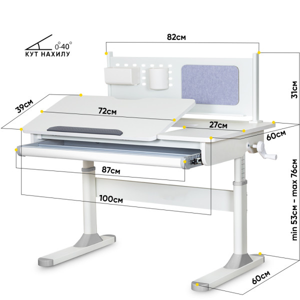 Детский стол ErgoKids TH-325 Grey (арт.TH-325 W/G) - столешница белая / накладки на ножках серые (коробок-2 шт.)
