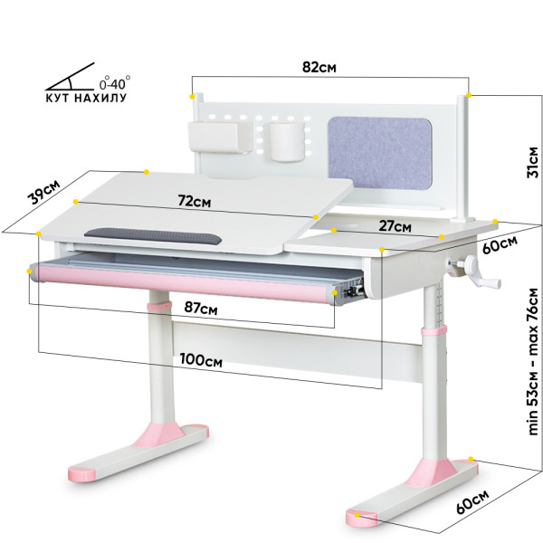 Детский стол ErgoKids TH-325 Pink (арт.TH-325 W/PN) - столешница белая / накладки на ножках розовые (коробок-2 шт.)