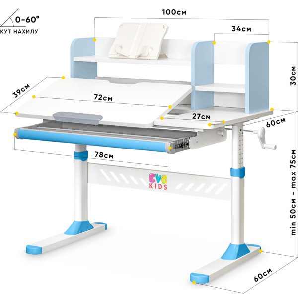Детский стол Ergokids TH-330 Blue (арт. TH-330 W/BL) - столешница белая / накладки на ножках голубые (коробок-1 шт.)