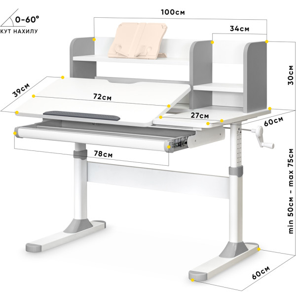 Детский стол Ergokids TH-330 Grey (арт. TH-330 W/G ) - столешница белая / накладки на ножках серые (коробок-1 шт.)