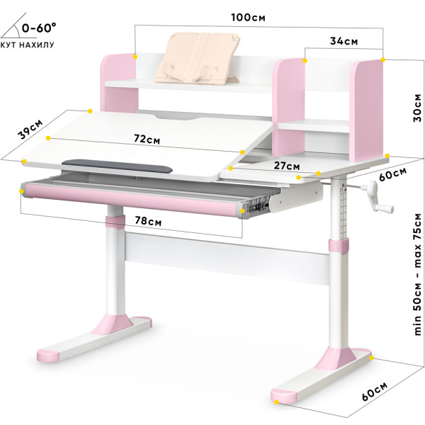 Дитячий стіл Evo-kids TH-330 Pink (арт. TH-330 W/PN) - стільниця біла / накладки на ніжках рожеві (коробок-1 шт.)