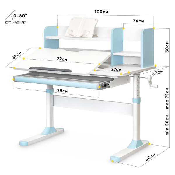 Дитячий стіл Evo-kids TH-330 Light Blue (арт. TH-330 W/Z) - стільниця біла / накладки на ніжках світло-блакитні (коробок-1 шт.)