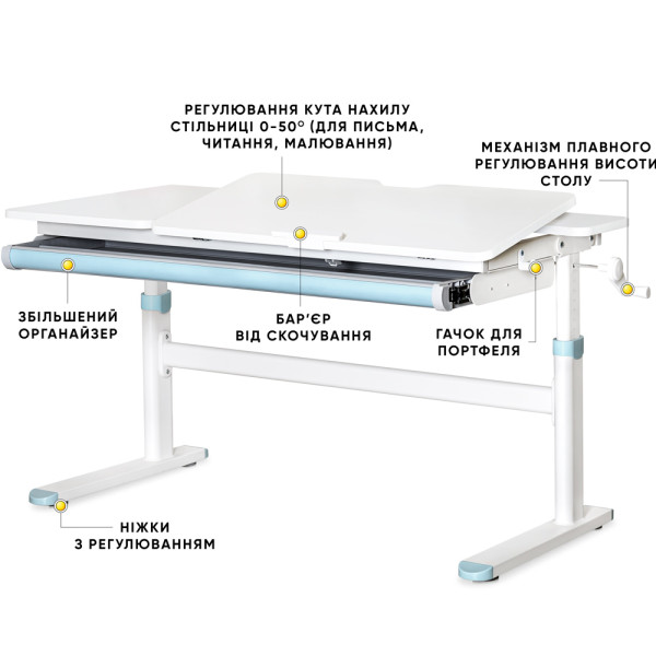 Детский стол Evo-kids TH-360 Lite Blue (арт. TH-360 WG/BL Lite) - столешница белая / накладки на ножках голубые (коробок 1 шт.)