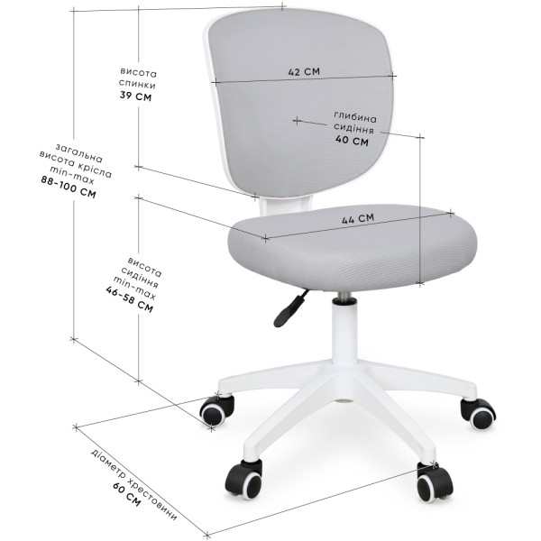 Детское кресло Evo-Kids Study Air Grey (арт. Y-101 G) - спинка сетка / сиденье ткань / серое (коробок-1 шт.)