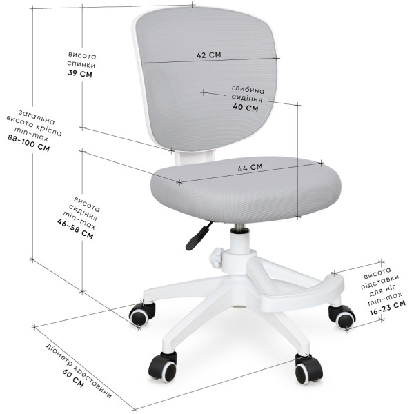 Детское кресло Evo-Kids Study Air Plus Grey (арт. Y-101 G Plus)) - спинка сетка / сиденье ткань / серый (коробок-1 шт.)