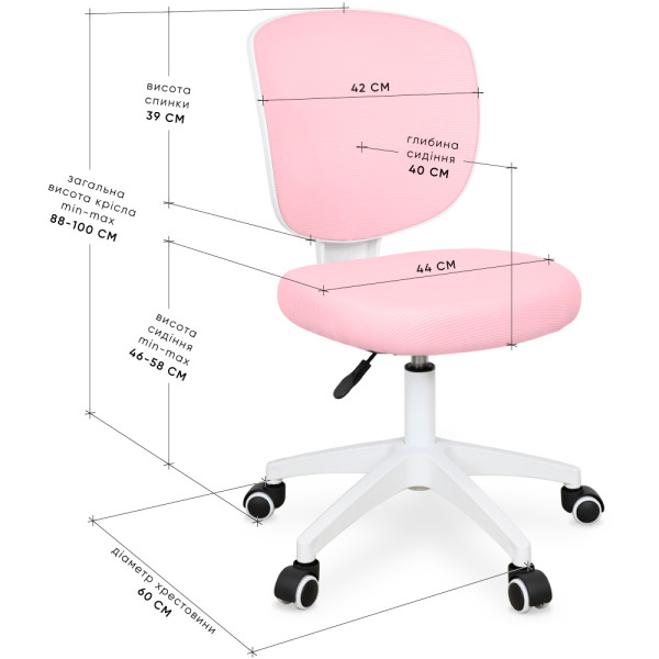 Детское кресло Evo-Kids Study Air Pink (арт. Y-101 KP) - спинка сетка / сиденье ткань / розовое (коробок-1 шт.)